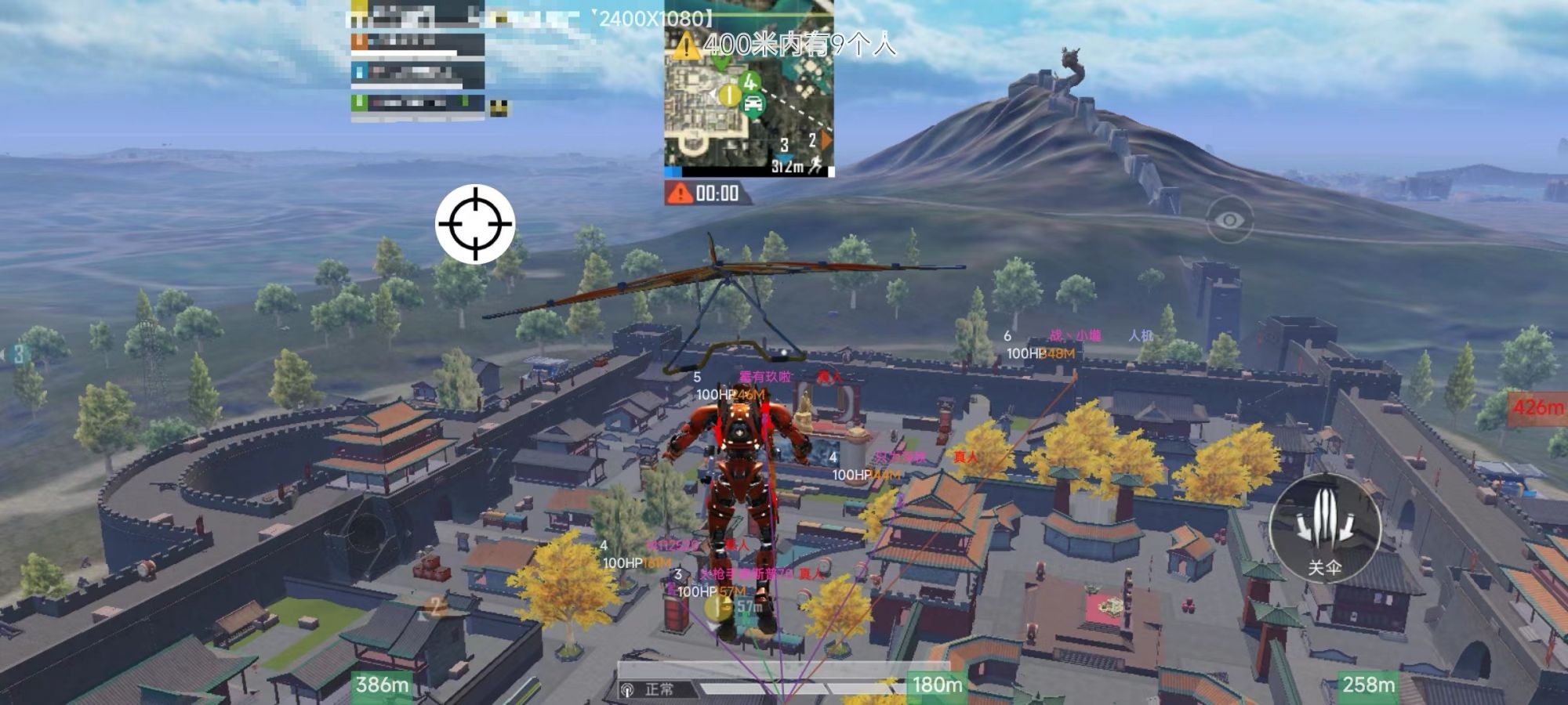 和平精英辅助【闪电直装】原先行者直装 全图透视 提高爆金率 锁死自瞄 物资显示 方框射线