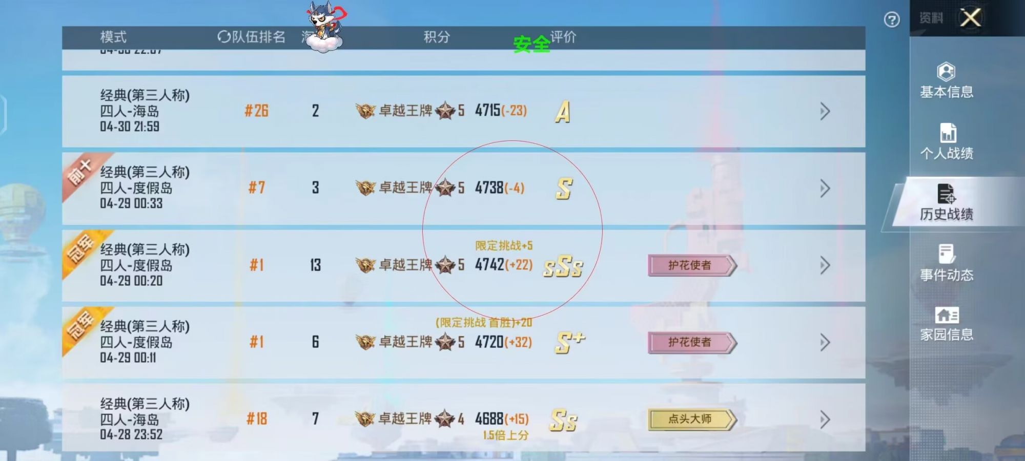 和平精英紫色的标是什么