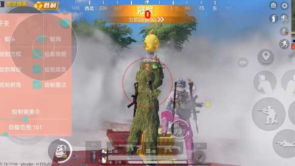 和平精英「路易威登」外挂